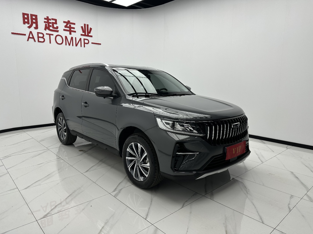 GEELY Vision X6 2023 #3 GEELY Vision X6 2023 car image #3
