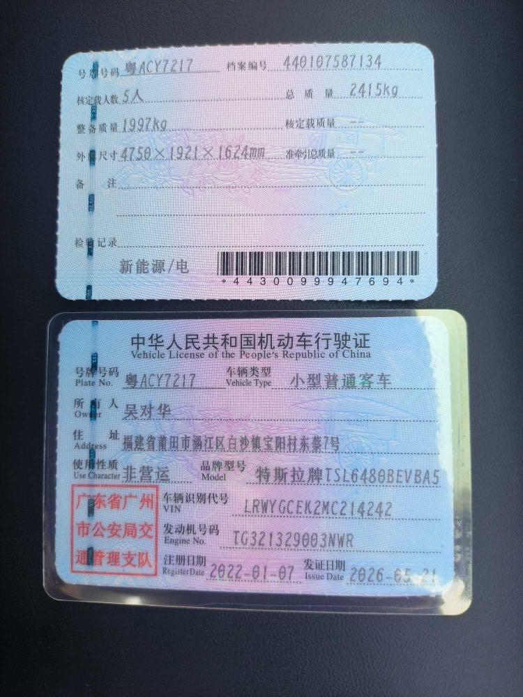 Tesla Model Y 2022 car image #15