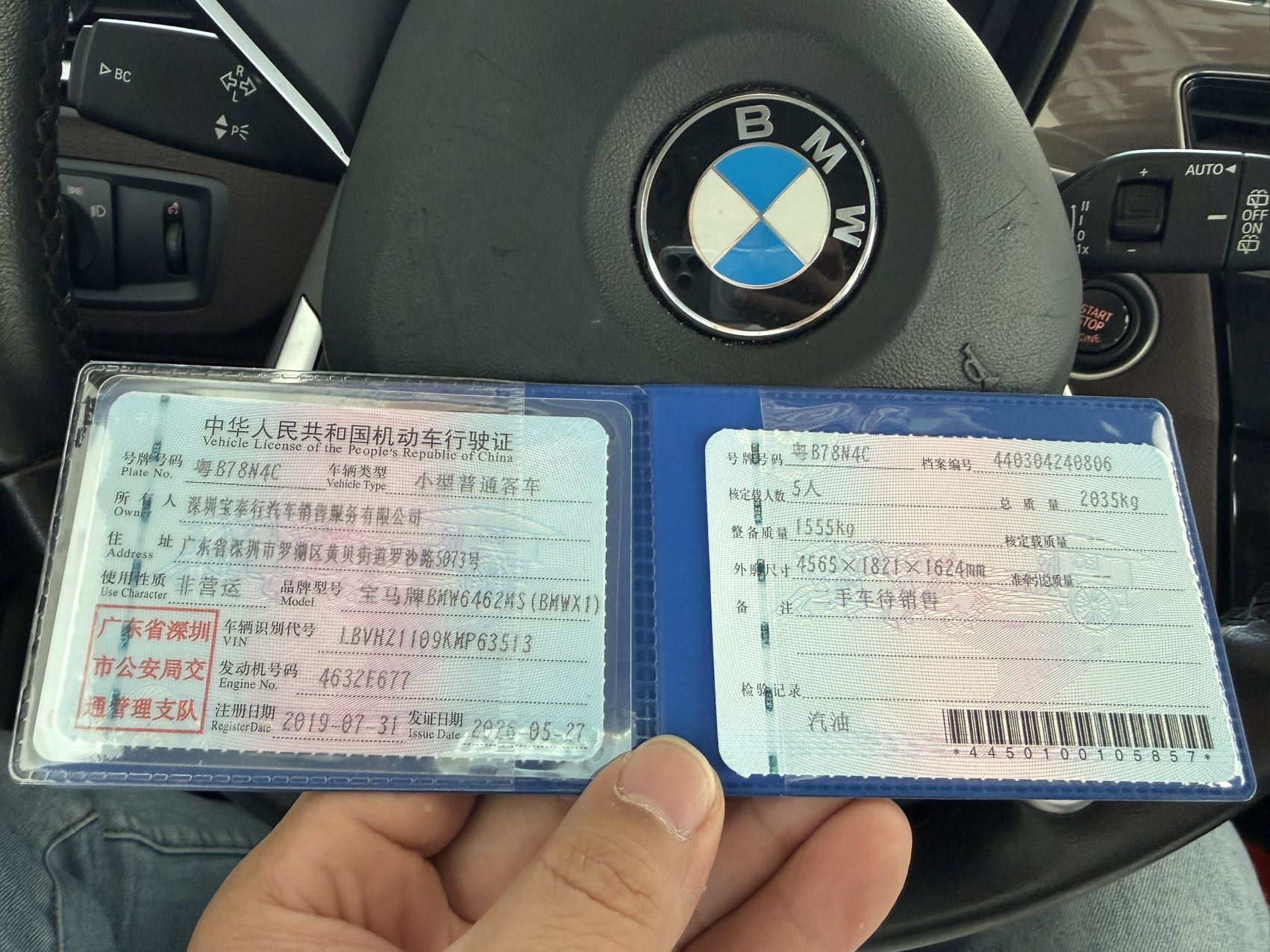 BMW X1 2019 #6 BMW X1 2019 car image #6