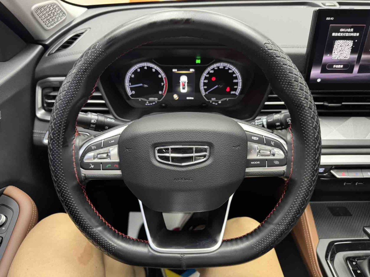 GEELY Vision X6 2023 #13 GEELY Vision X6 2023 car image #13
