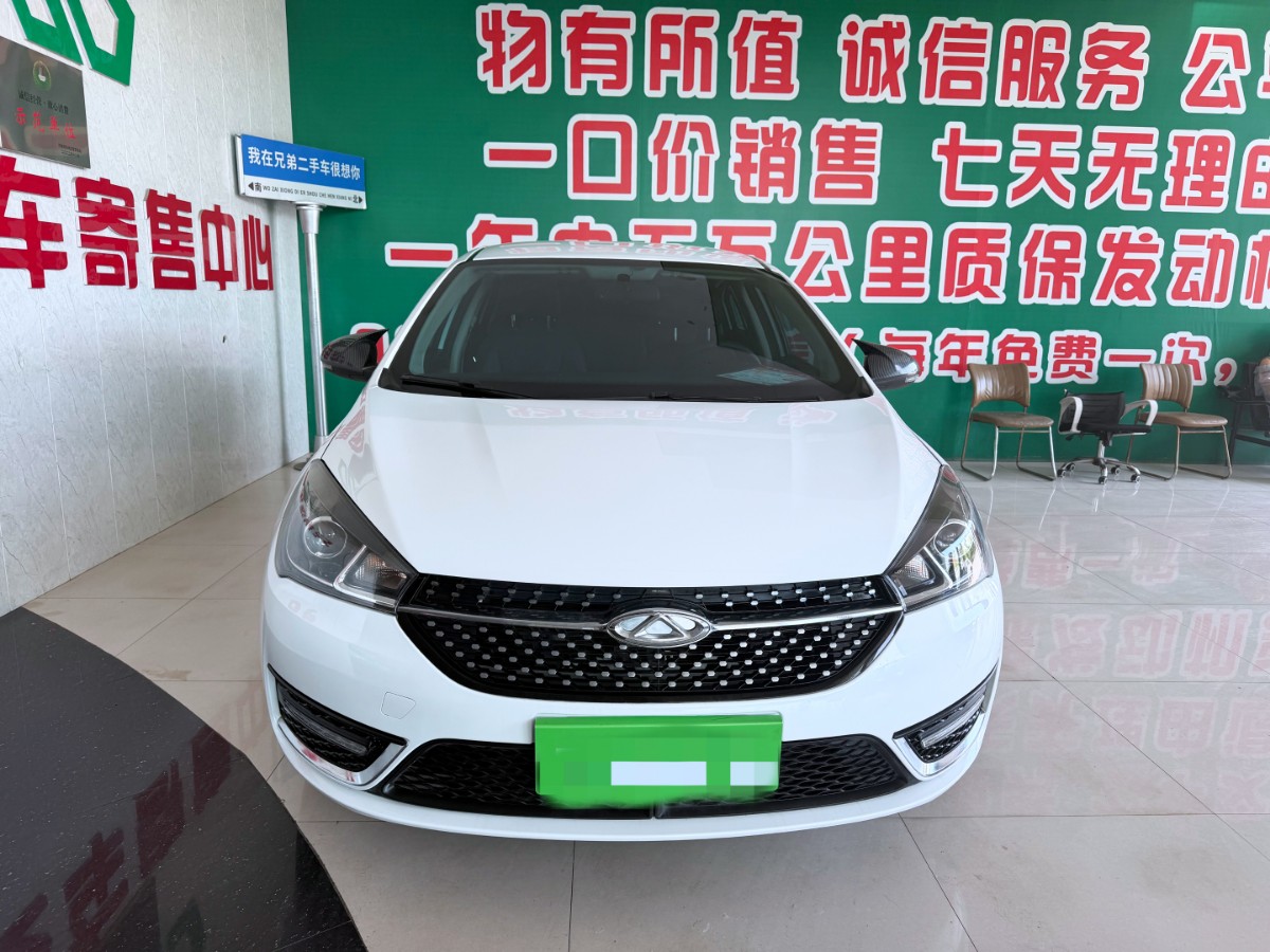 Chery Arrizo 5 2022 car image #2