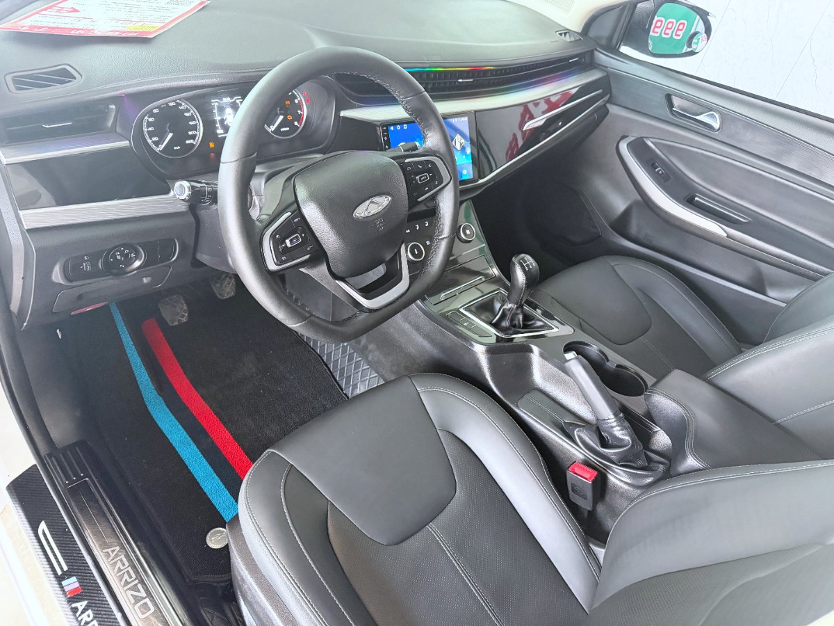 Chery Arrizo 5 2022 car image #13