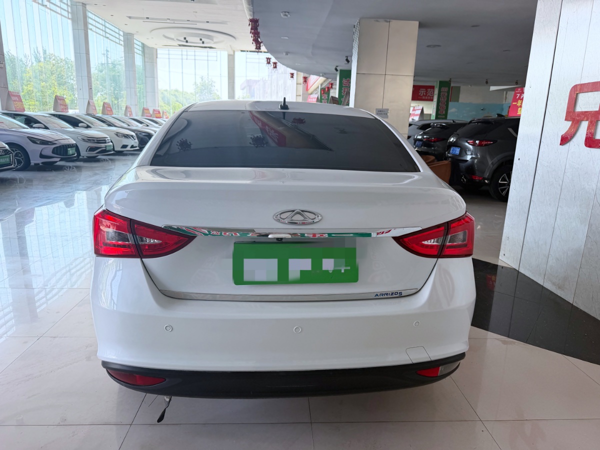 Chery Arrizo 5 2022 car image #4