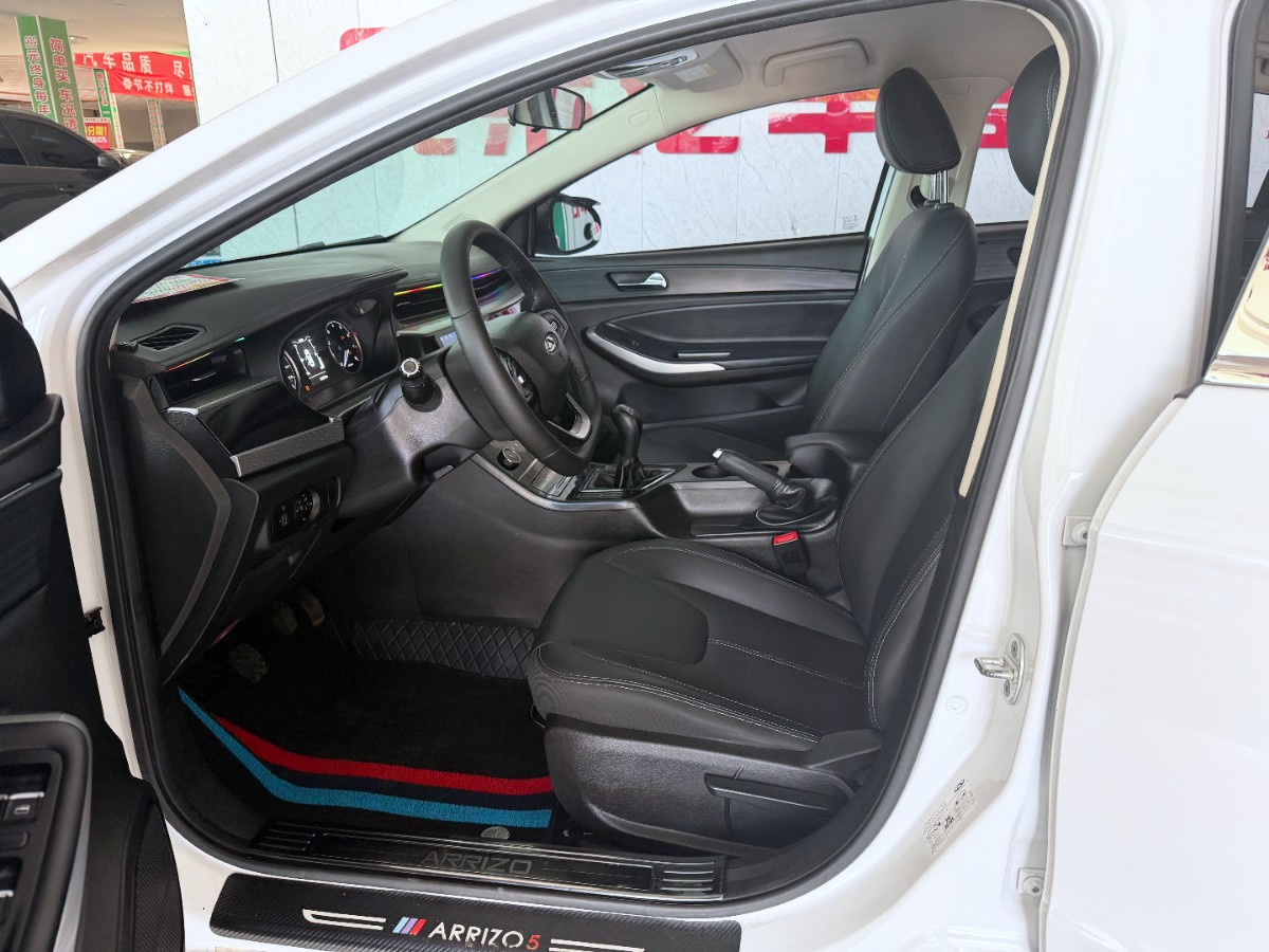 Chery Arrizo 5 2022 car image #11