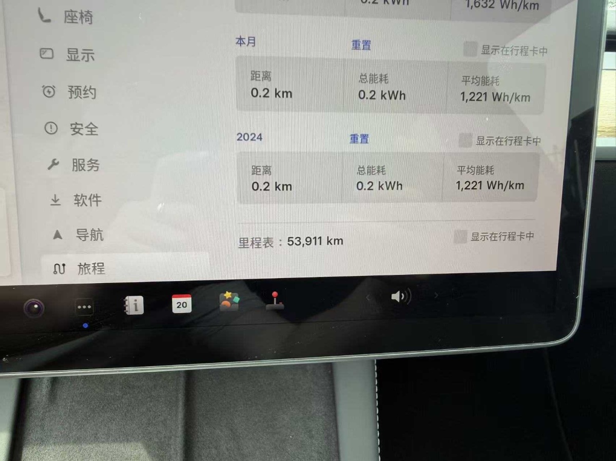 Tesla Model Y 2022 car image #11