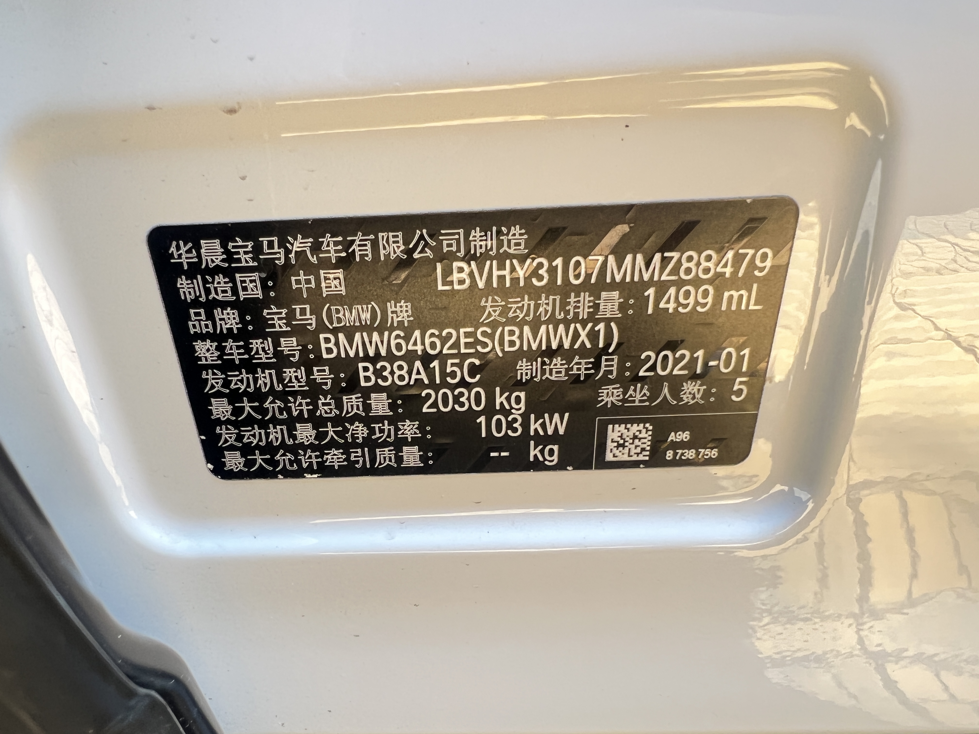 BMW X1 2021 car image #8