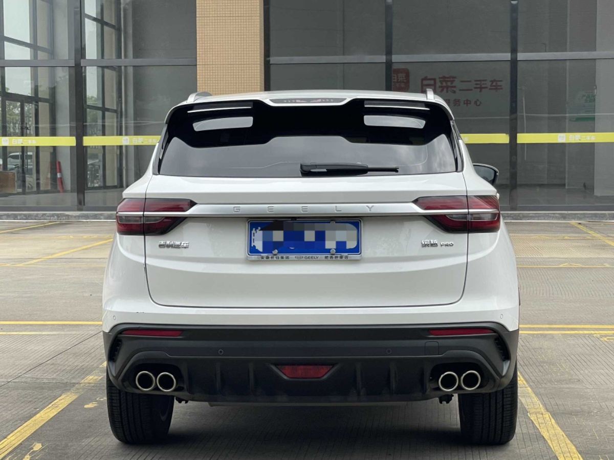 GEELY Coolray 2021 #5 GEELY Coolray 2021 car image #5