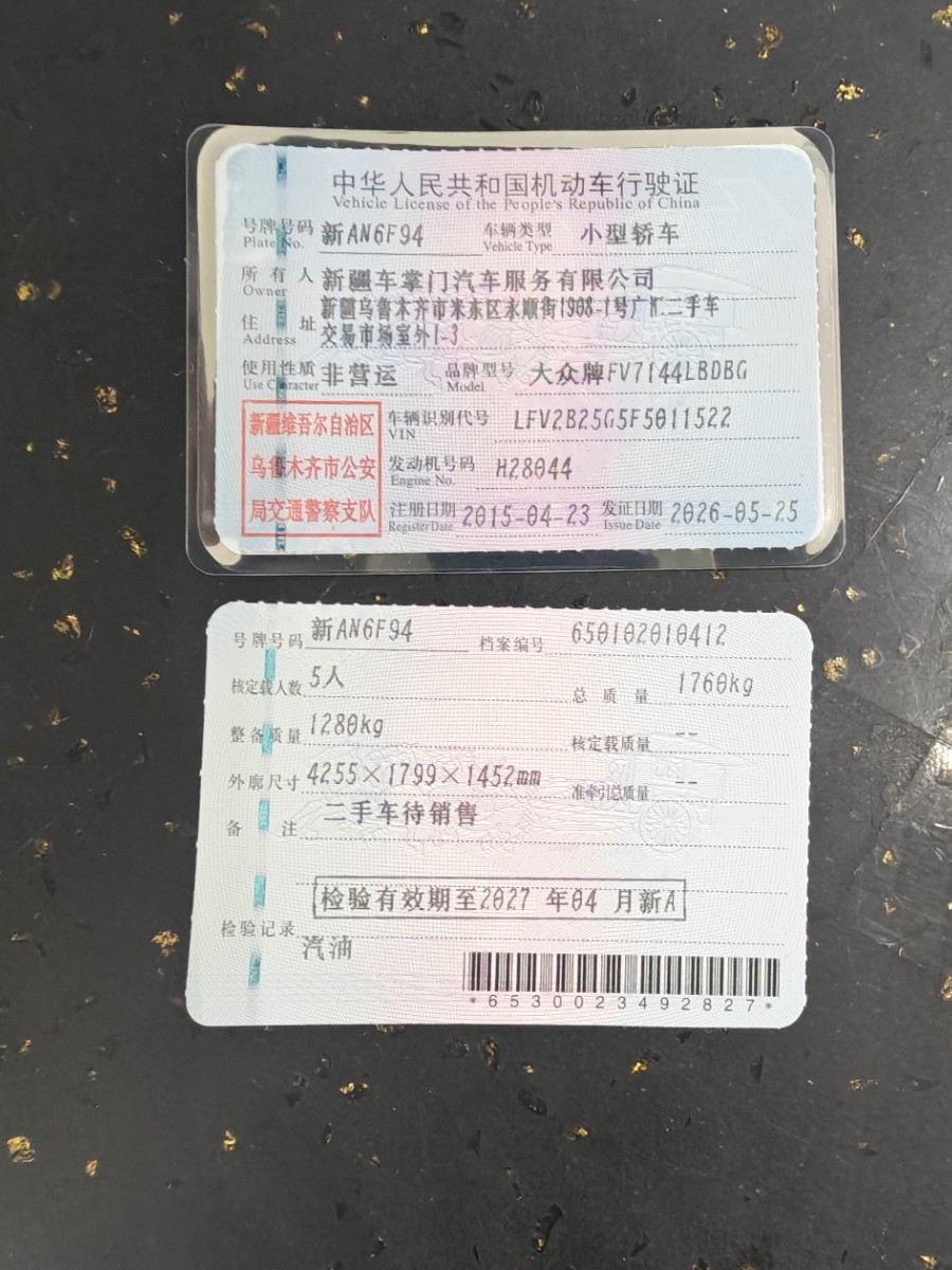 Volkswagen Golf 2015 #10 Volkswagen Golf 2015 car image #10