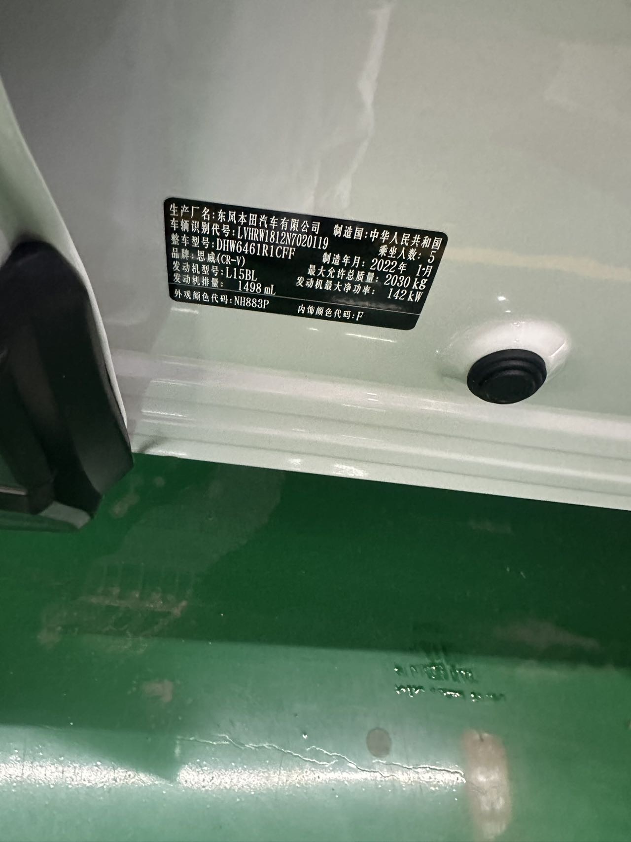 Honda CR-V 2022 car image #8