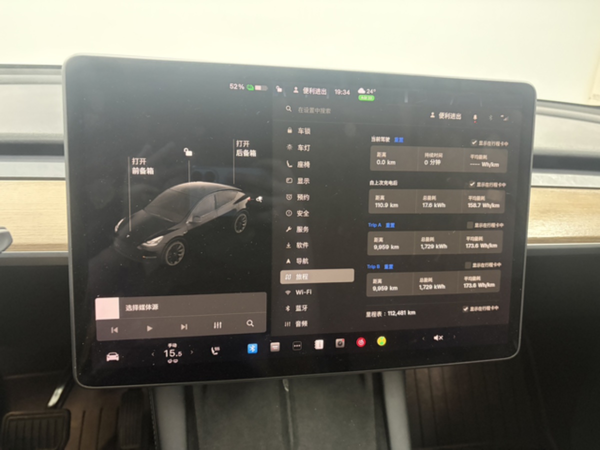 Tesla Model Y 2021 #3 Tesla Model Y 2021 car image #3