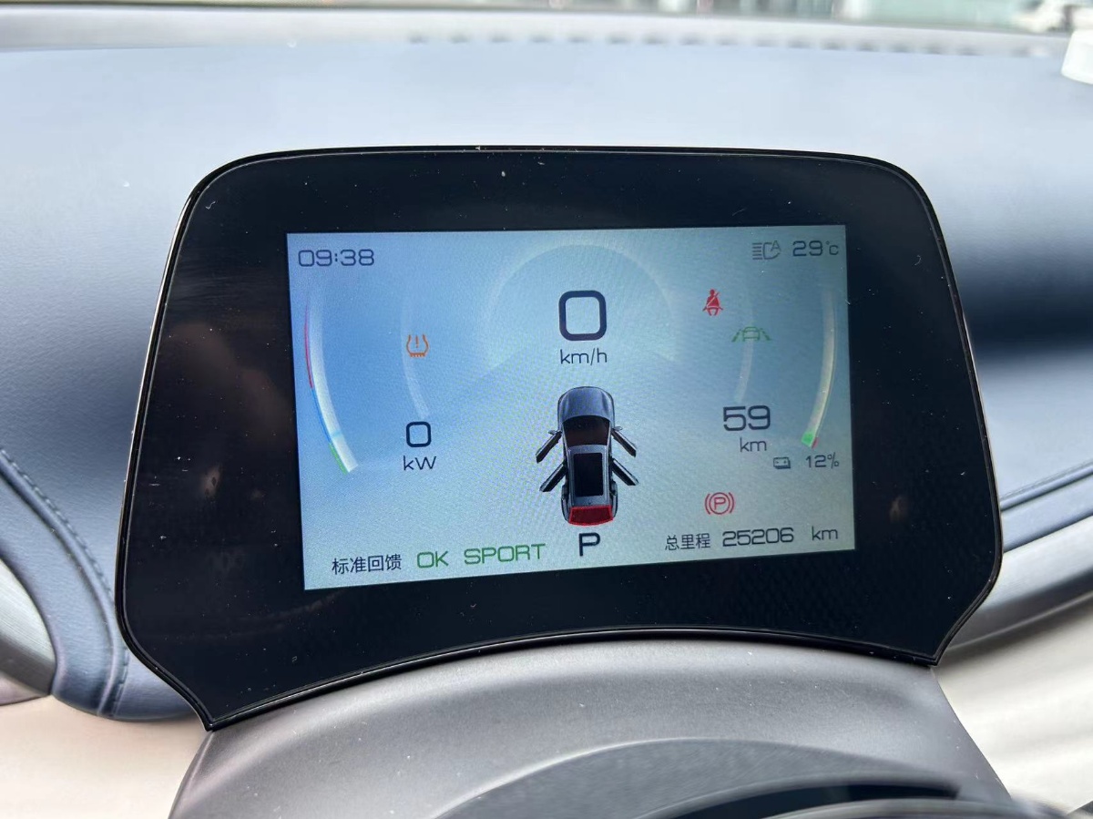 BYD Yuan Plus 2023 car image #9
