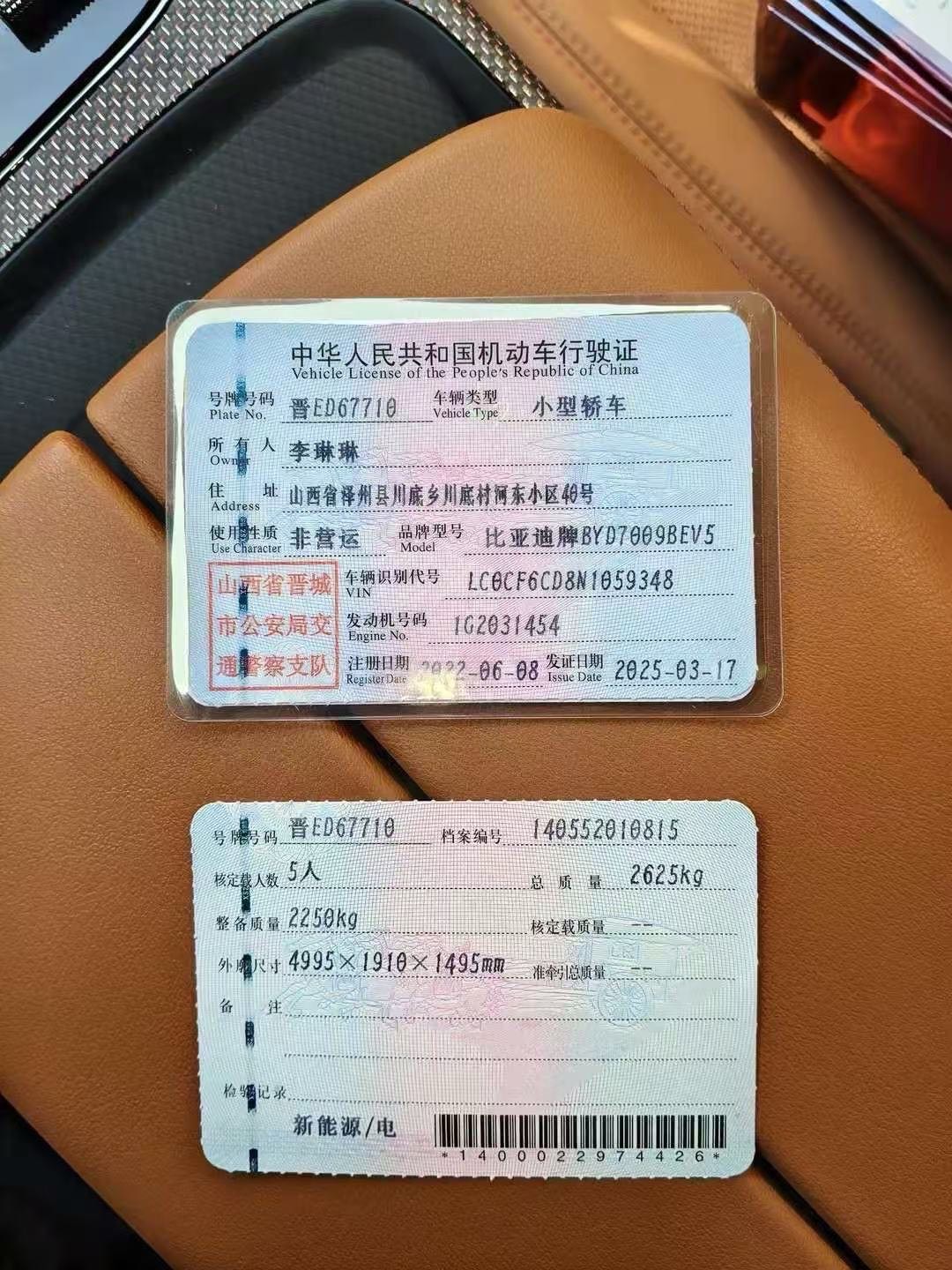 BYD Han 2022 #8 BYD Han 2022 car image #8