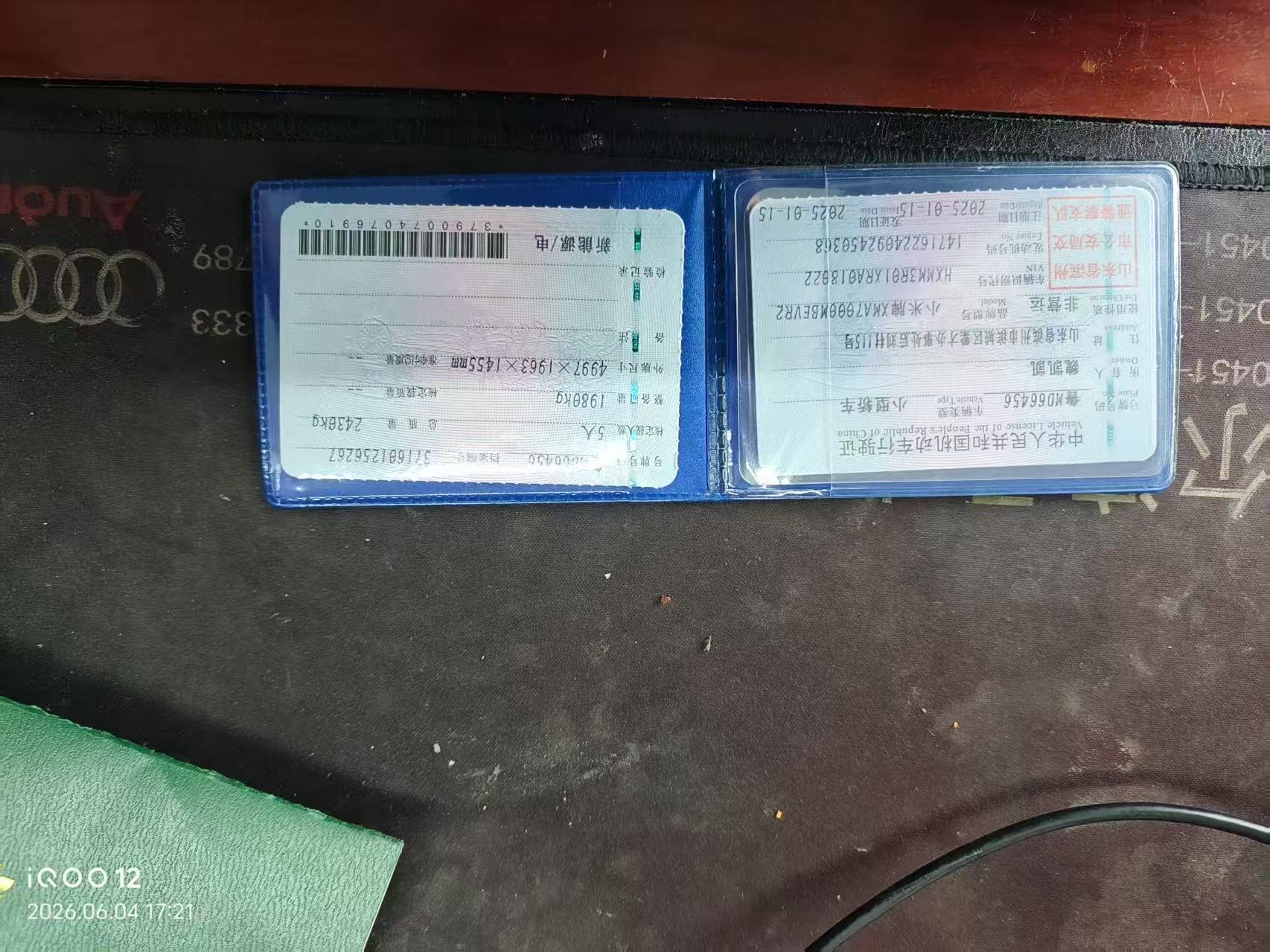 MI SU7 2025 #10 MI SU7 2025 immagine di auto #10