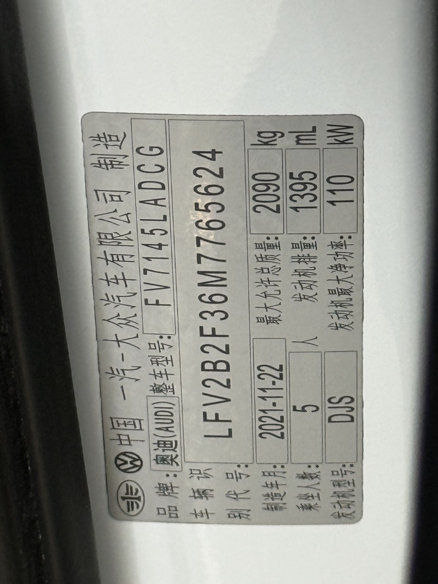Audi Q3 2022 car image #14