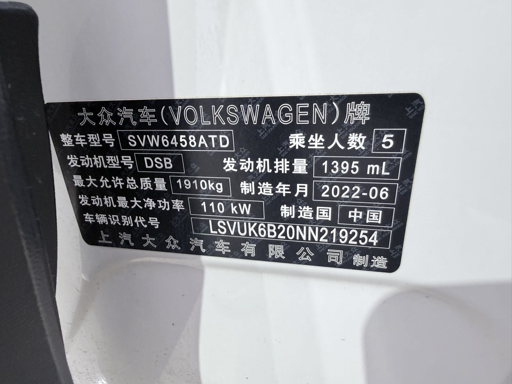 Volkswagen Tharu 2022 #16 Volkswagen Tharu 2022 car image #16
