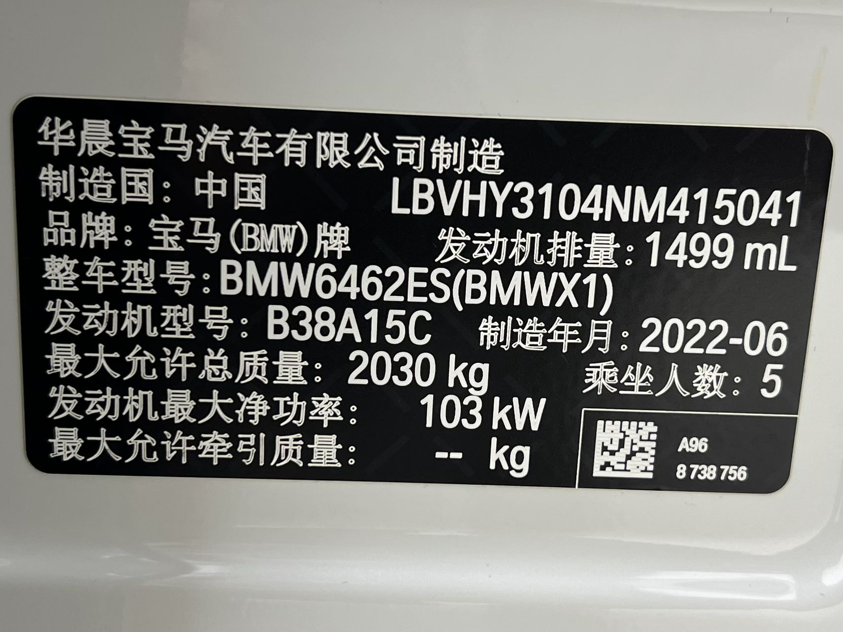 BMW X1 2022 #16 BMW X1 2022 car image #16