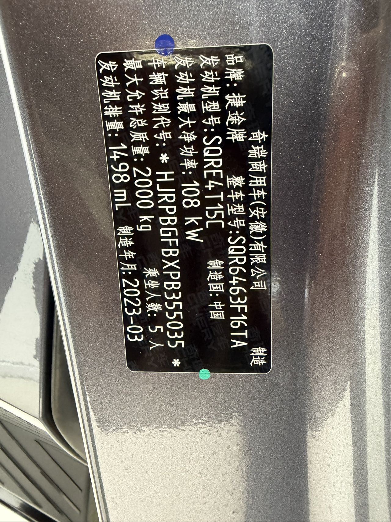 Jetour Dashing 2023 #17 Jetour Dashing 2023 immagine di auto #17