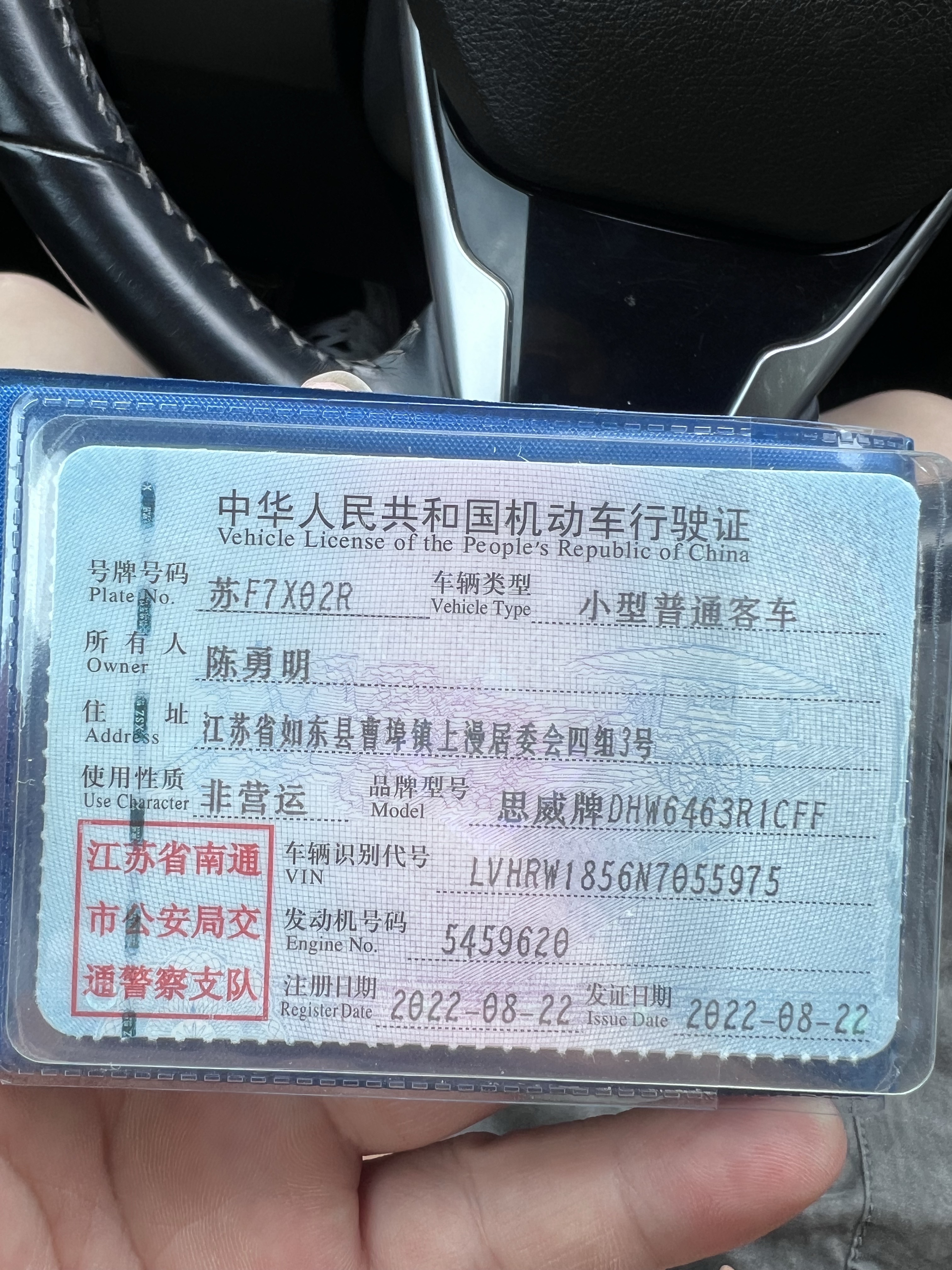 Honda CR-V 2022 car image #7