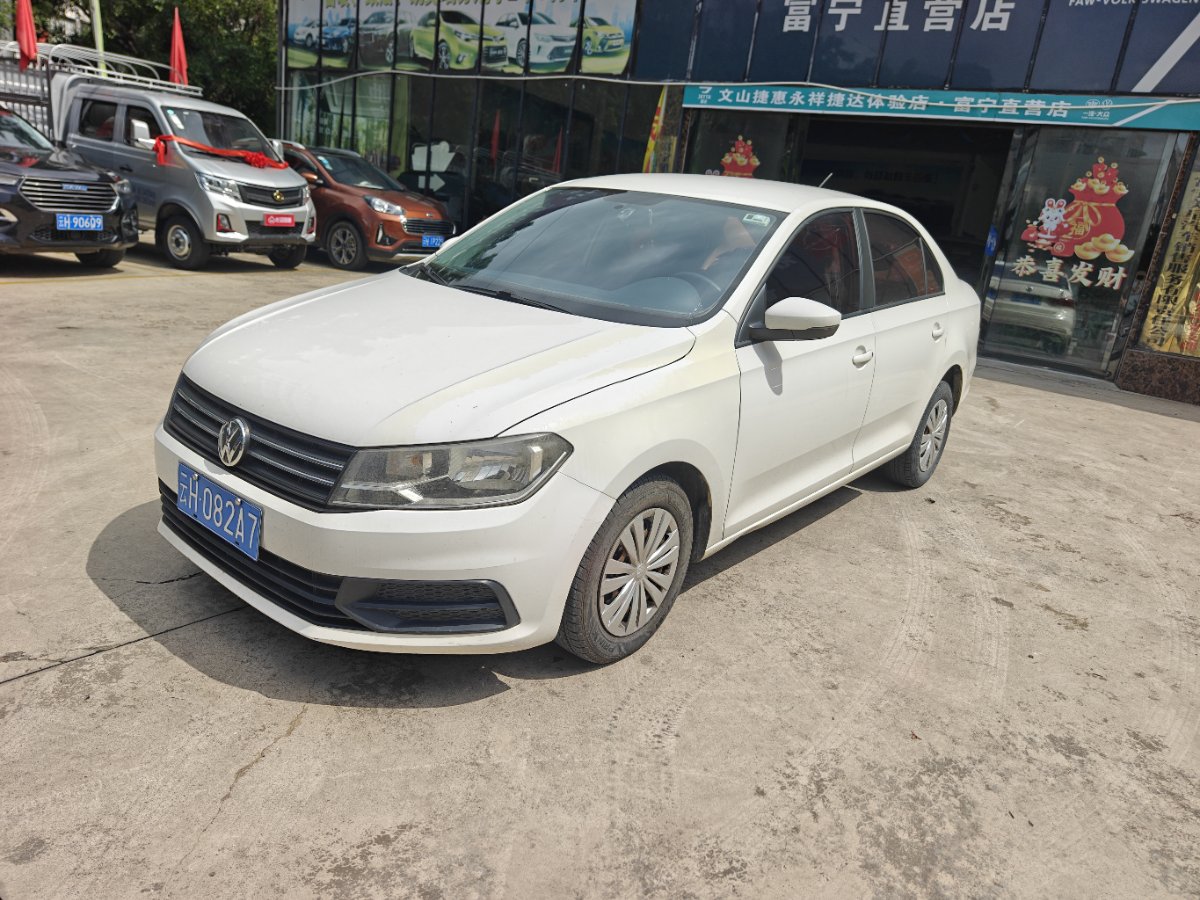 Volkswagen Santana 2019 #2 Volkswagen Santana 2019 car image #2