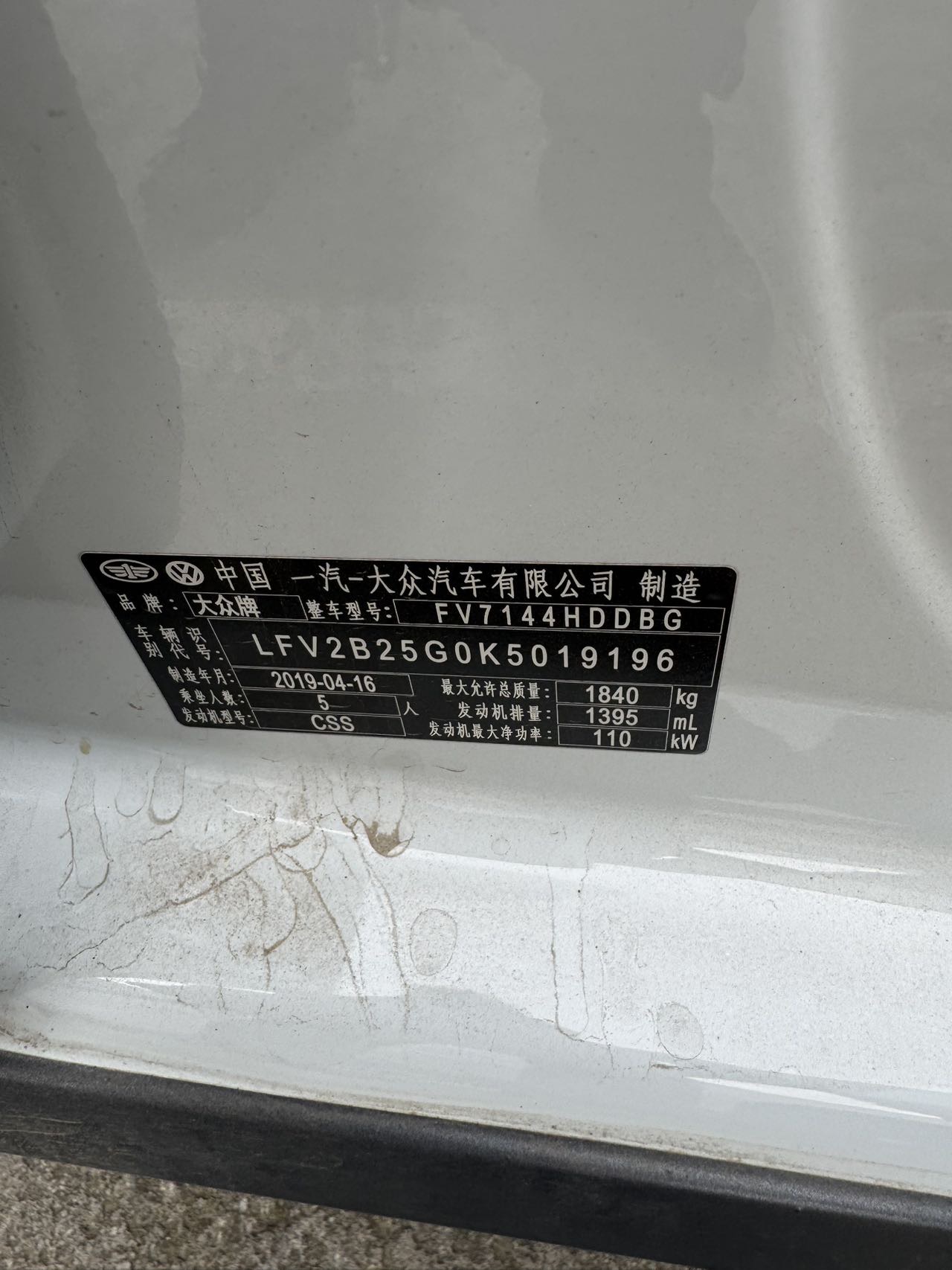 Volkswagen Golf 2019 #8 Volkswagen Golf 2019 car image #8