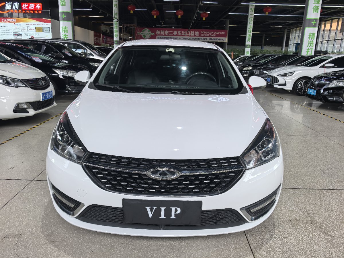 Chery Arrizo 5 2017 #2 Chery Arrizo 5 2017 car image #2