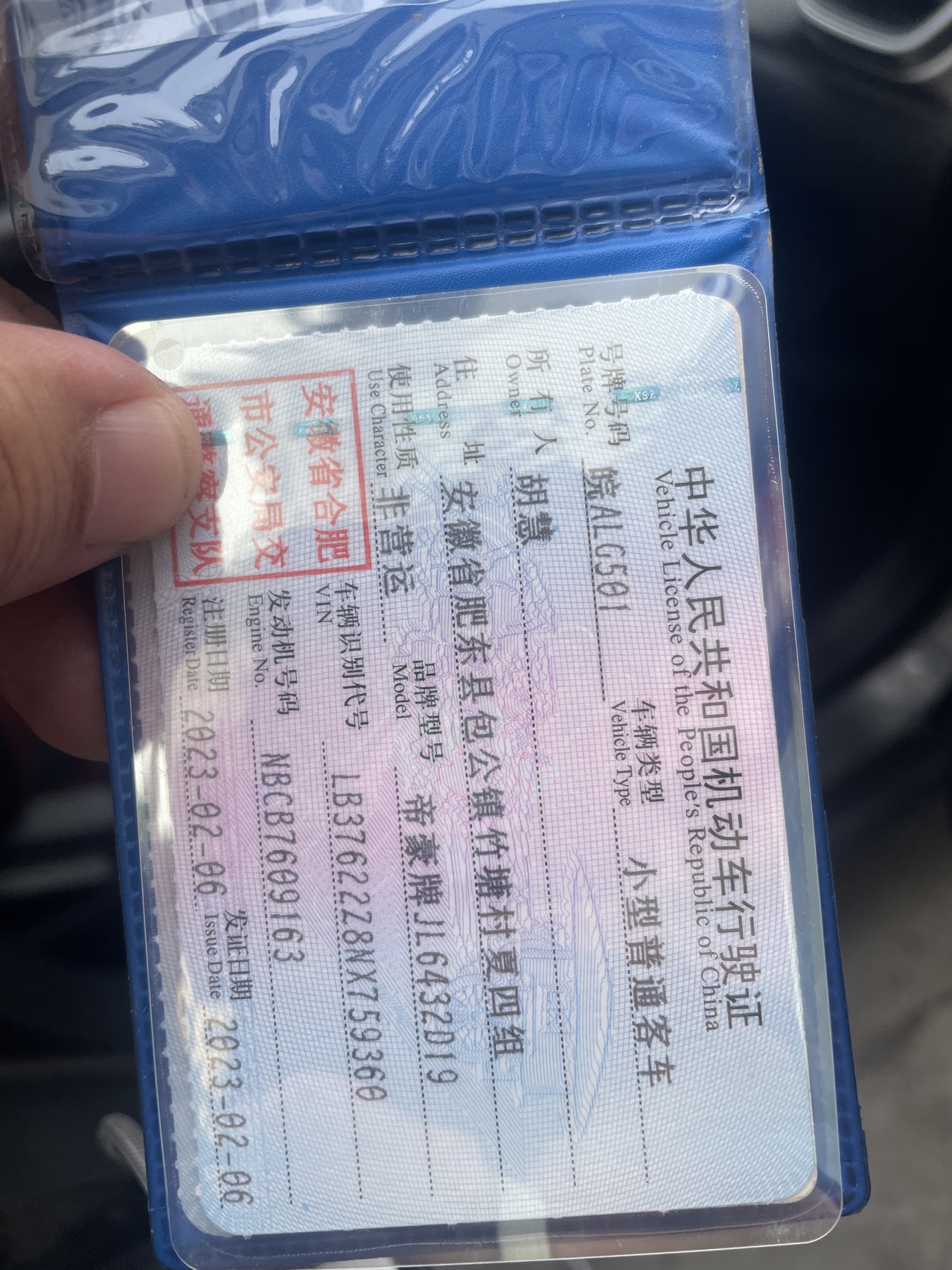 GEELY Coolray 2023 #7 GEELY Coolray 2023 immagine di auto #7