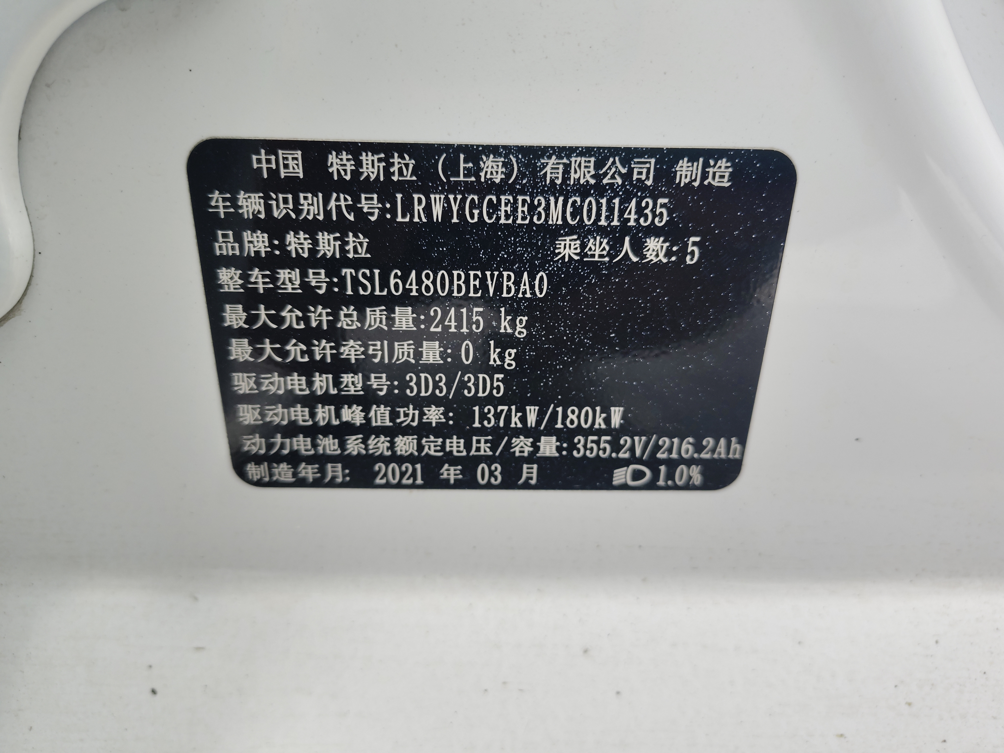 Tesla Model Y 2021 car image #7