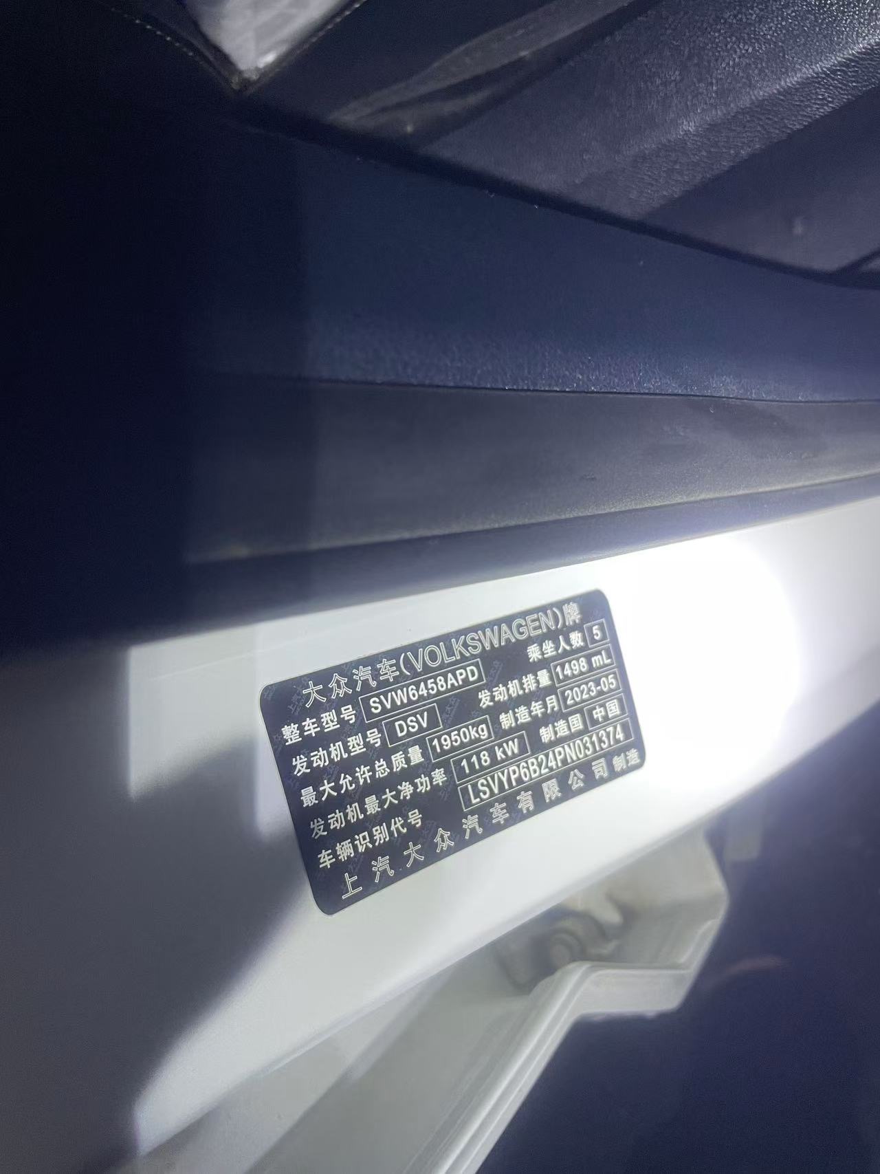 Volkswagen Tharu 2023 car image #6