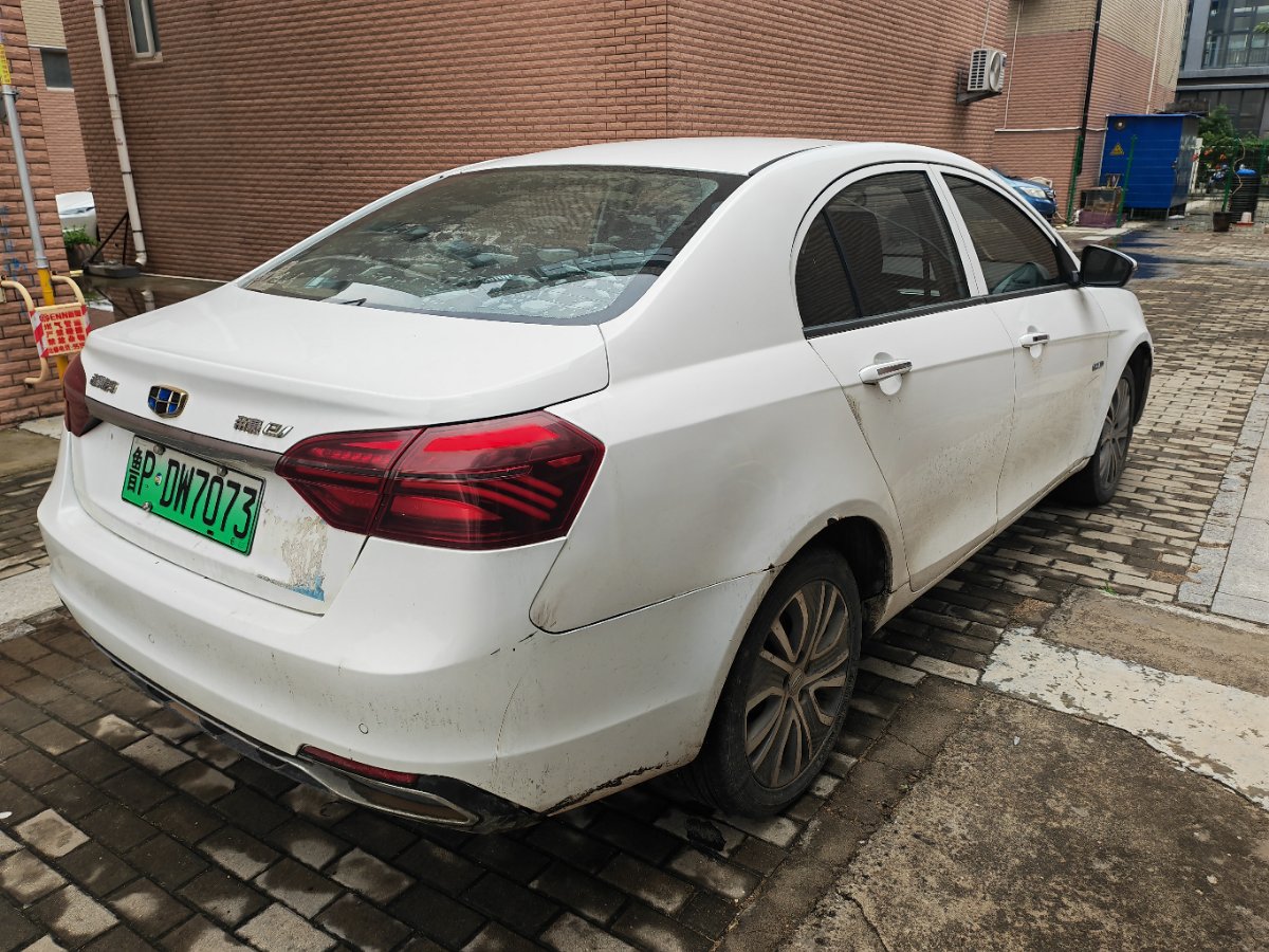 GEELY Emgrand New Energy 2019 car image #5