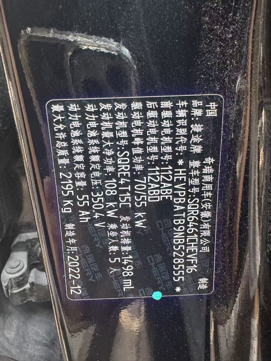 2023 car image #7