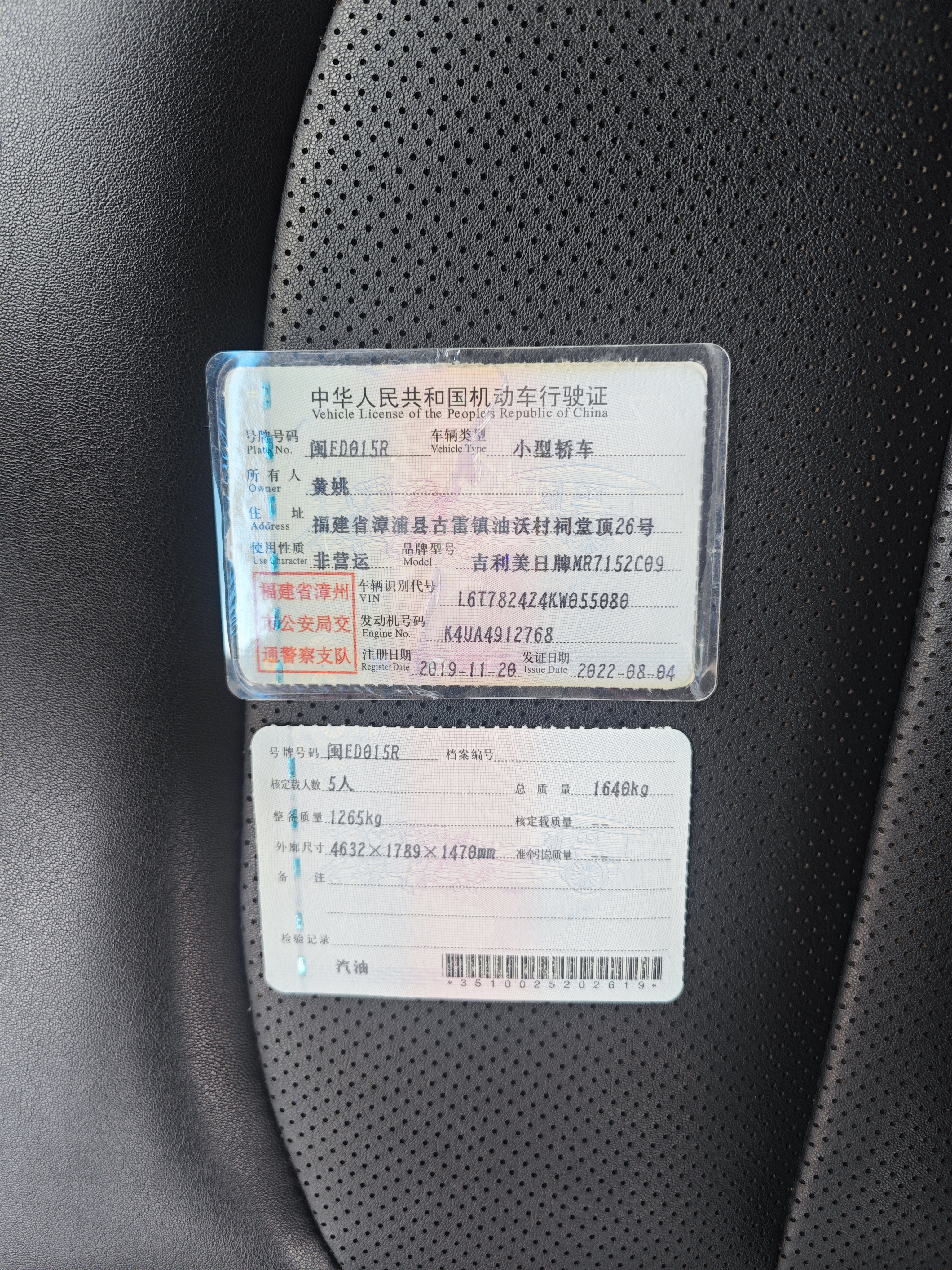 GEELY Emgrand 2019 #10 GEELY Emgrand 2019 car image #10