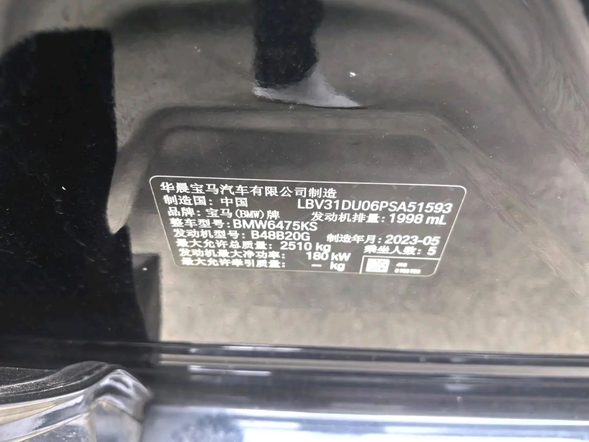 BMW X3 2023 #2 BMW X3 2023 car image #2