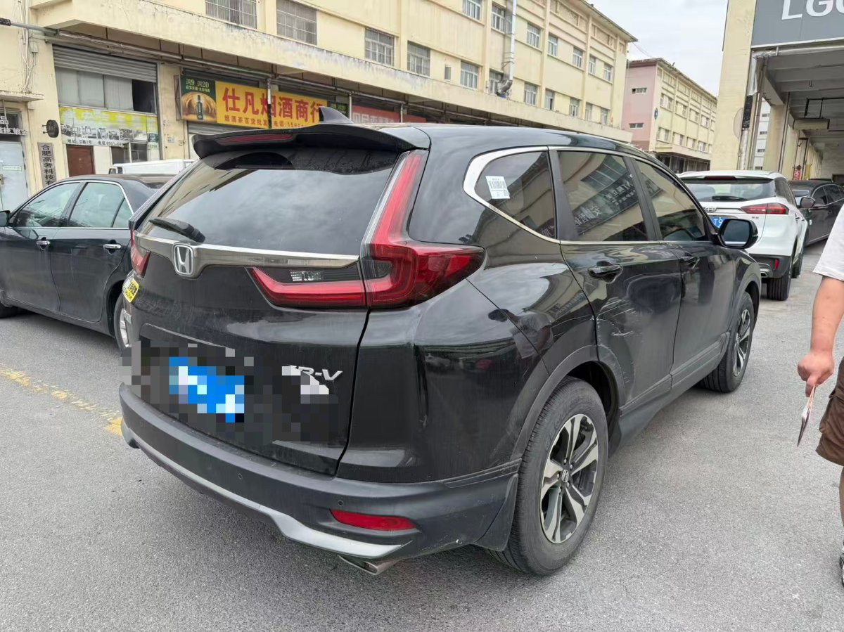 Honda CR-V 2020 #5 Honda CR-V 2020 car image #5