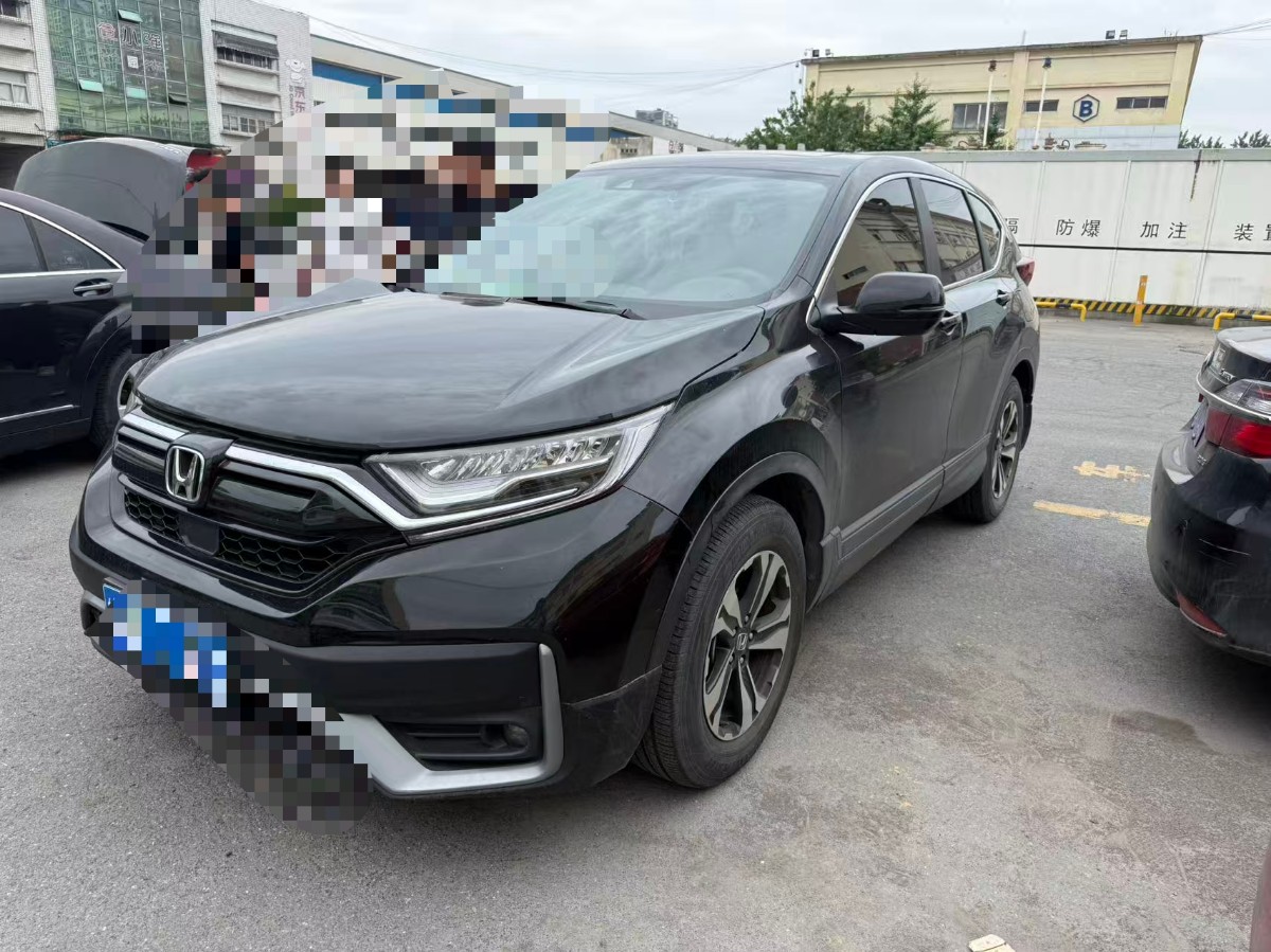 Honda CR-V 2020 Honda CR-V 2020 car image