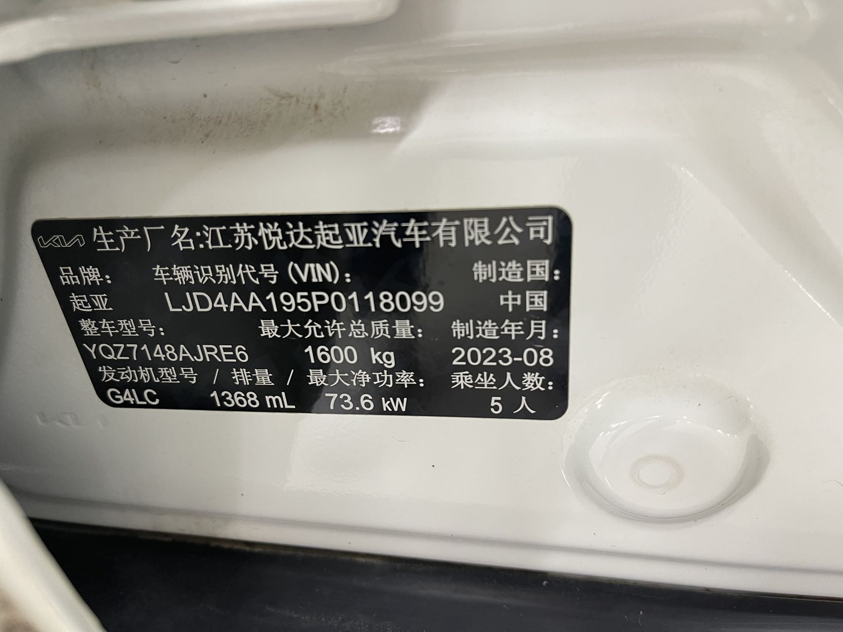 Kia KX1 2023 #12 Kia KX1 2023 car image #12