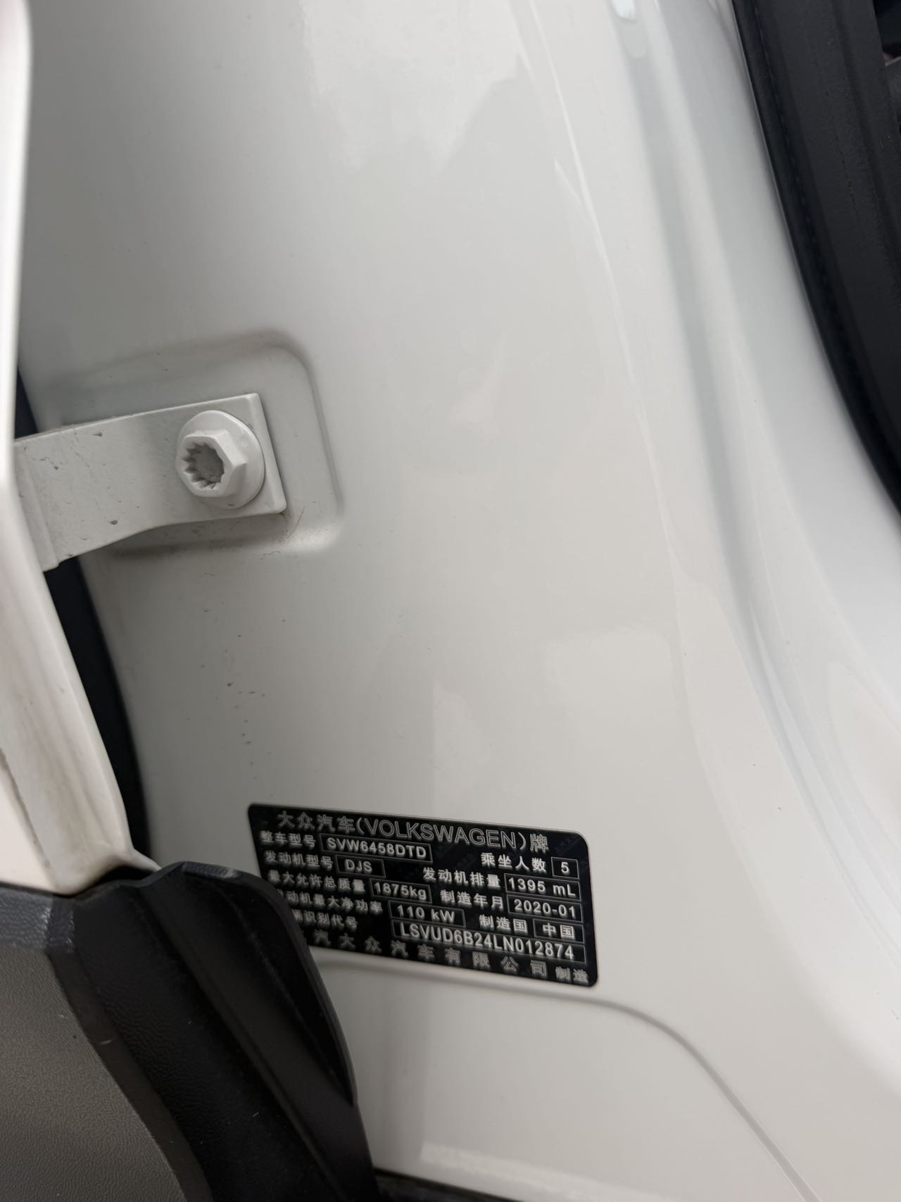 Volkswagen Tharu 2020 #7 Volkswagen Tharu 2020 car image #7