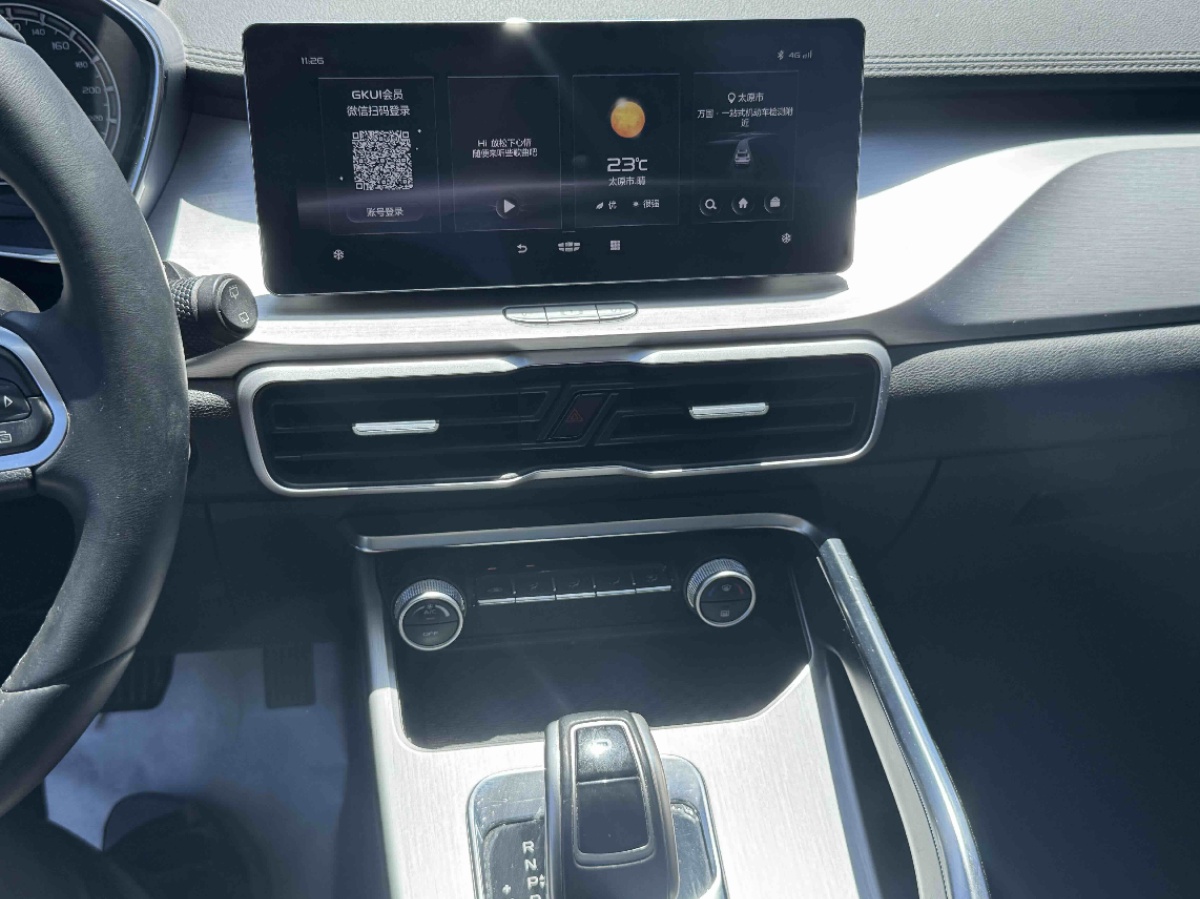 GEELY Coolray 2021 #8 GEELY Coolray 2021 car image #8