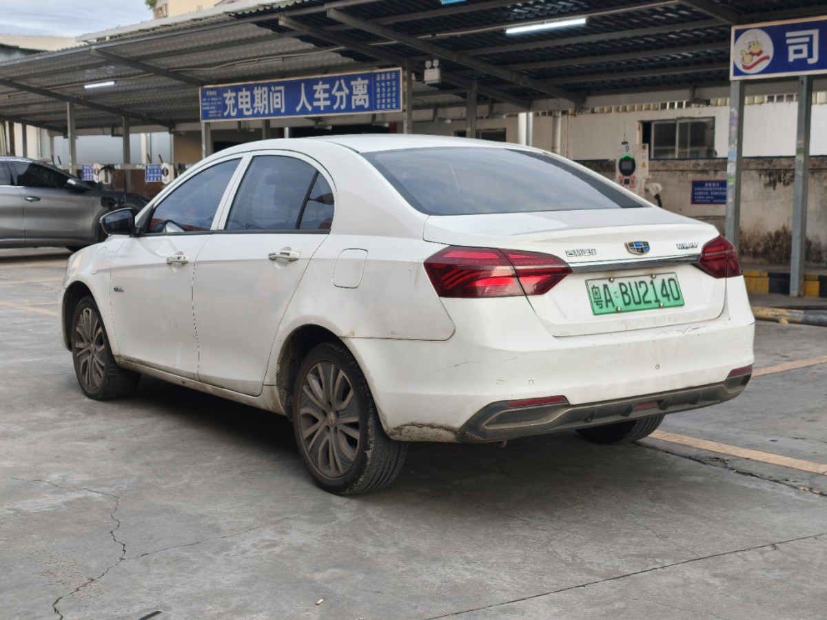 GEELY Emgrand New Energy 2019 car image #5