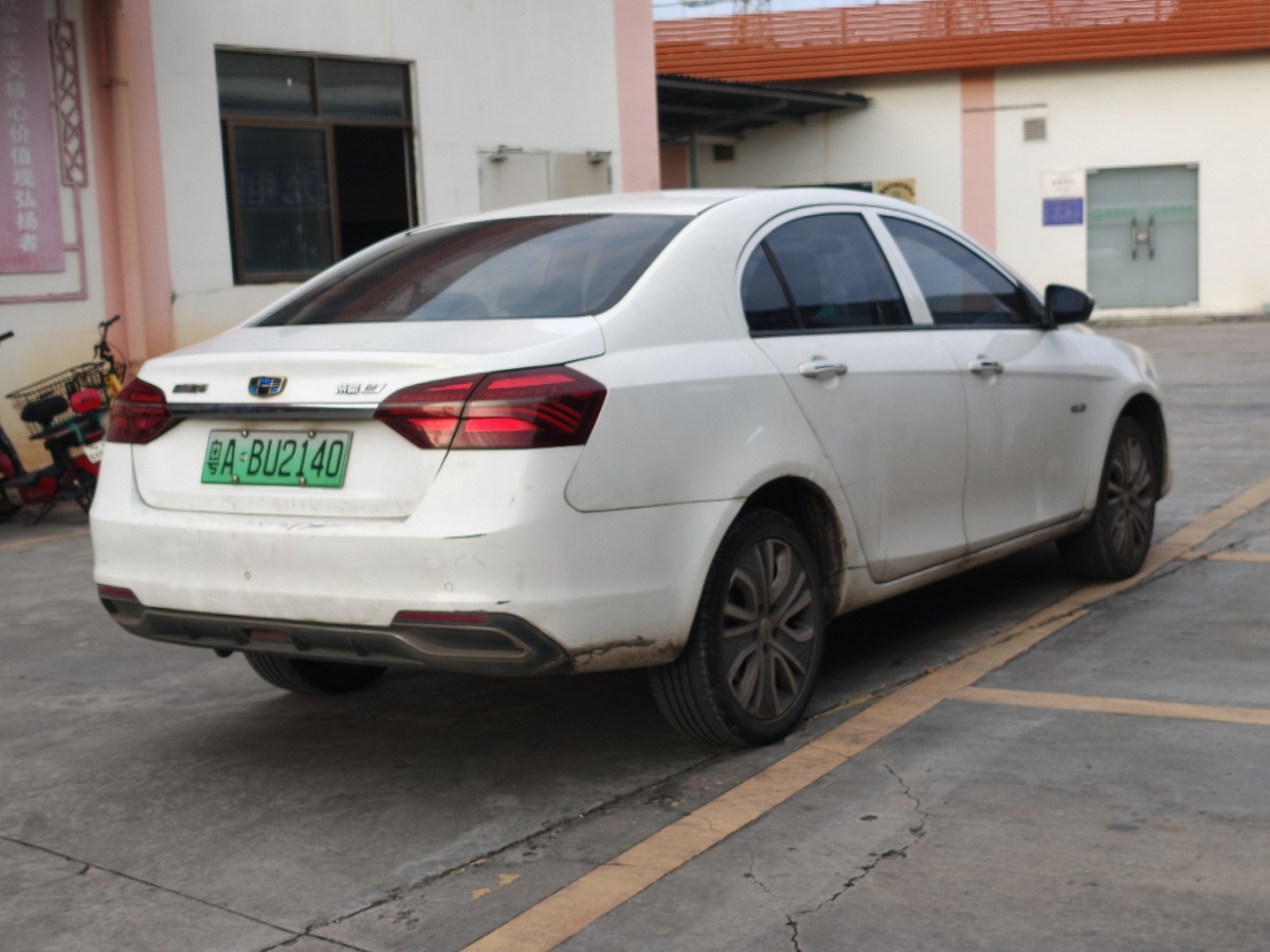 GEELY Emgrand New Energy 2019 car image #6