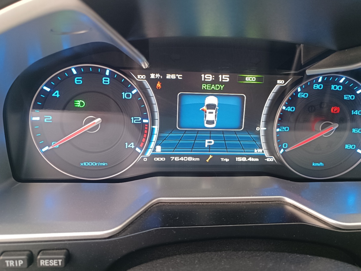 GEELY Emgrand New Energy 2017 car image #3