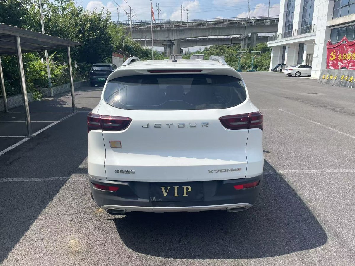 Jetour X70M 2021 #4 Jetour X70M 2021 car image #4