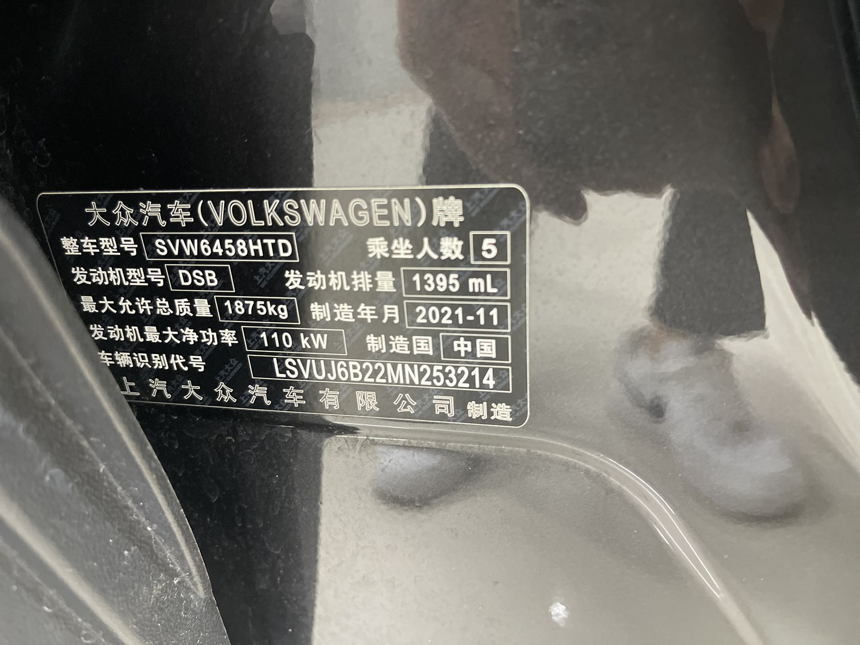 Volkswagen Tharu 2022 car image #13