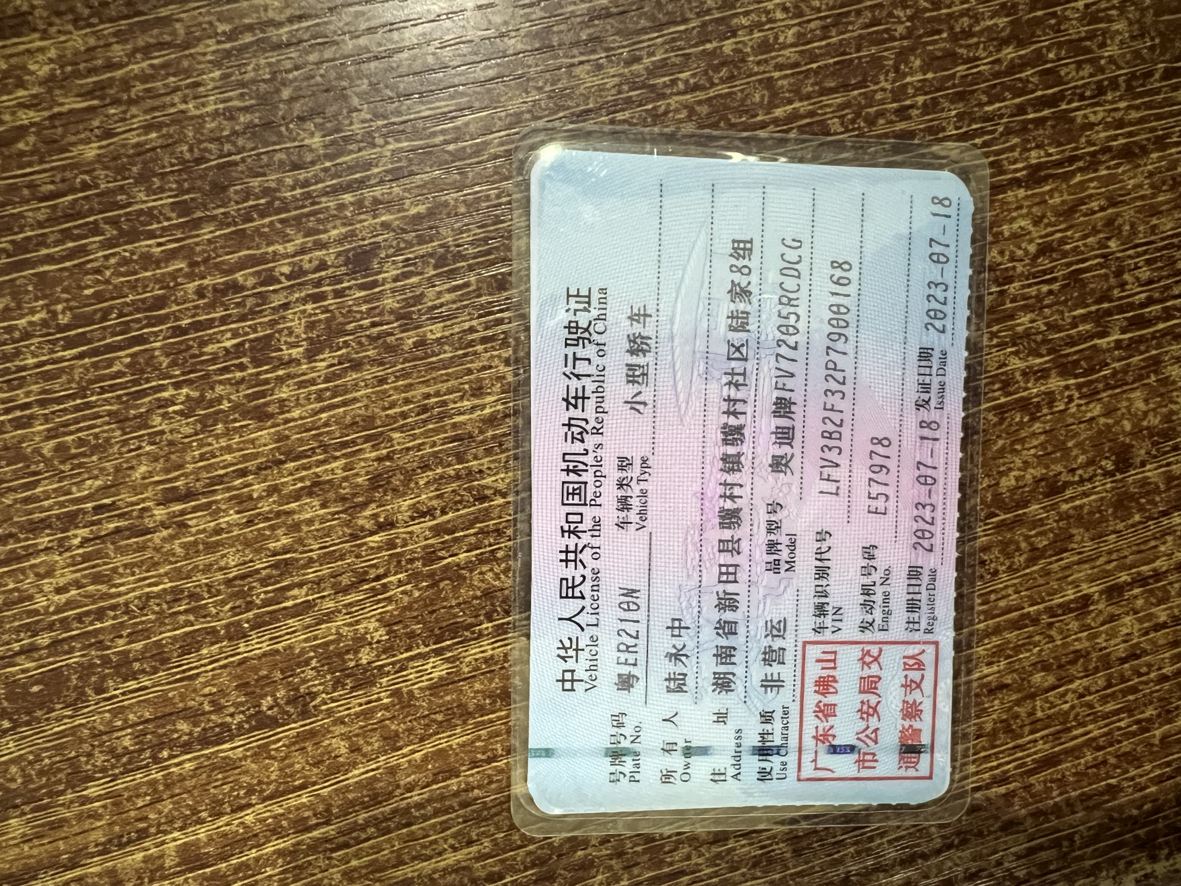 奥迪 奥迪Q3 Sportback 2023 汽车图片 #13