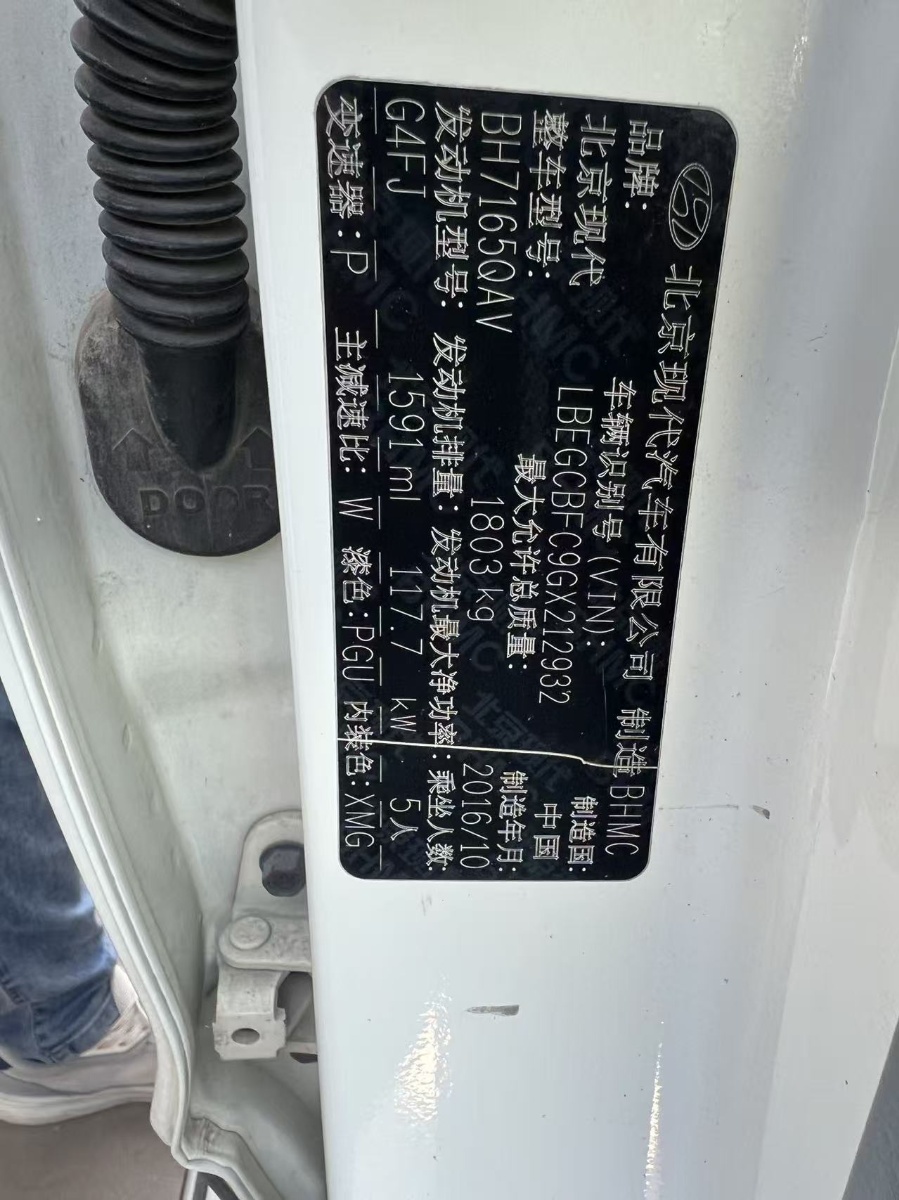 GEELY Boyue L 2024 #7 GEELY Boyue L 2024 صورة سيارة #7