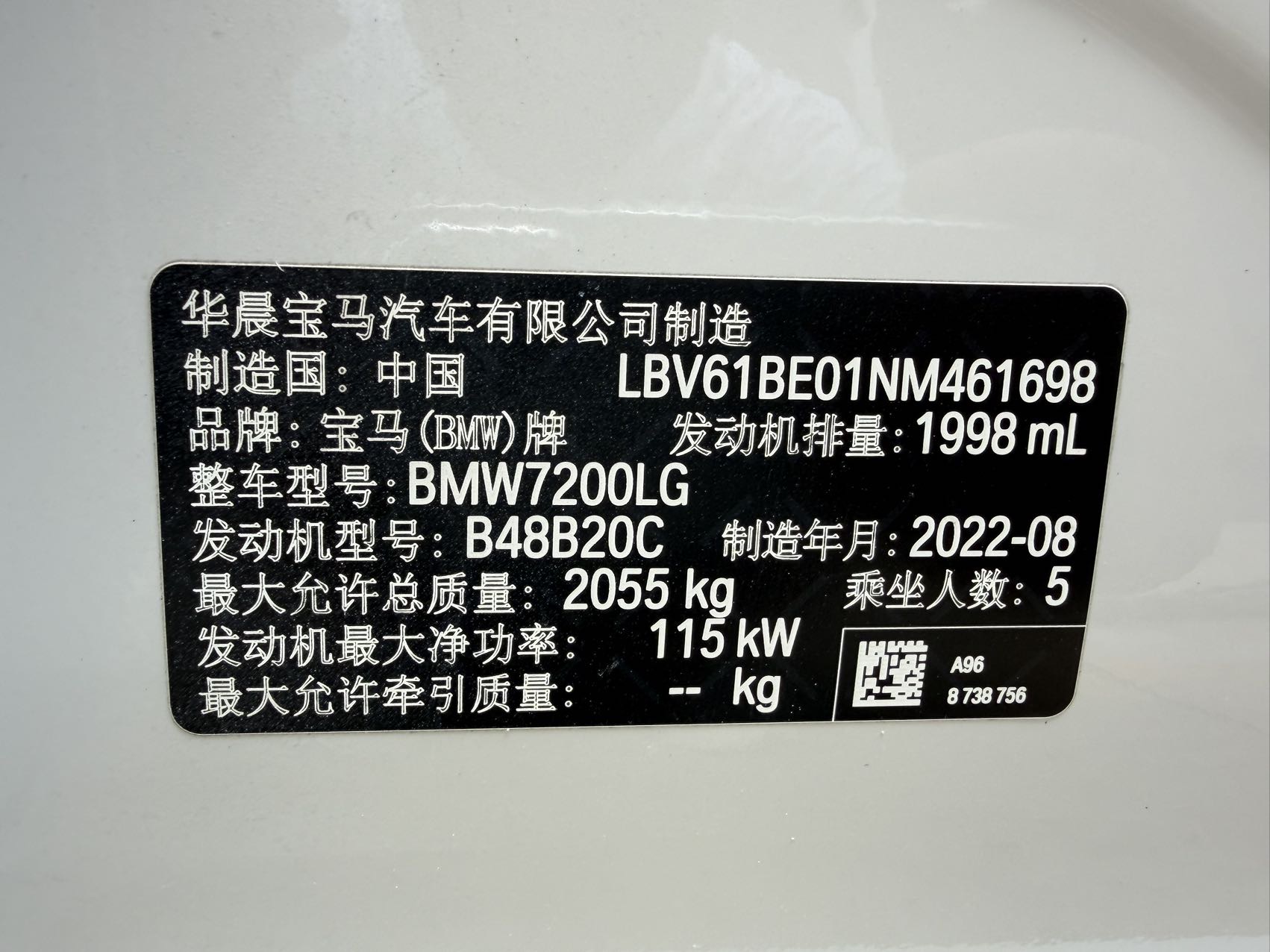 BMW 3 Series 2022 #13 BMW 3 Series 2022 car image #13