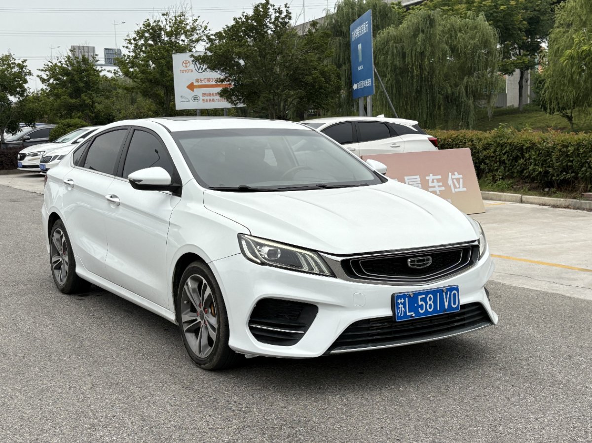 GEELY Binray 2020 car image #3