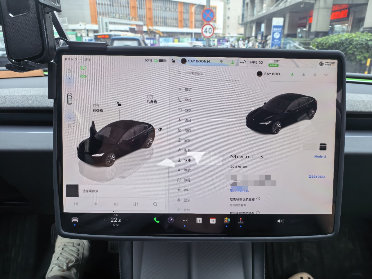 Tesla Model 3 2023 #7 Tesla Model 3 2023 car image #7
