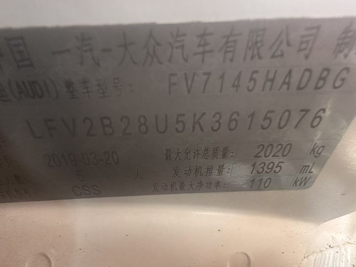 GEELY Coolray 2020 #6 GEELY Coolray 2020 car image #6