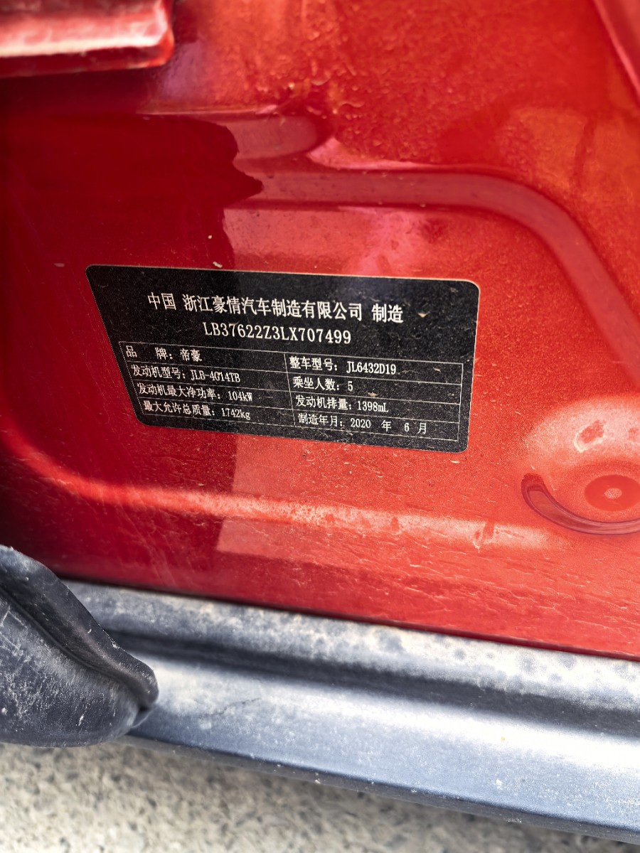 GEELY Coolray 2020 immagine di auto #7