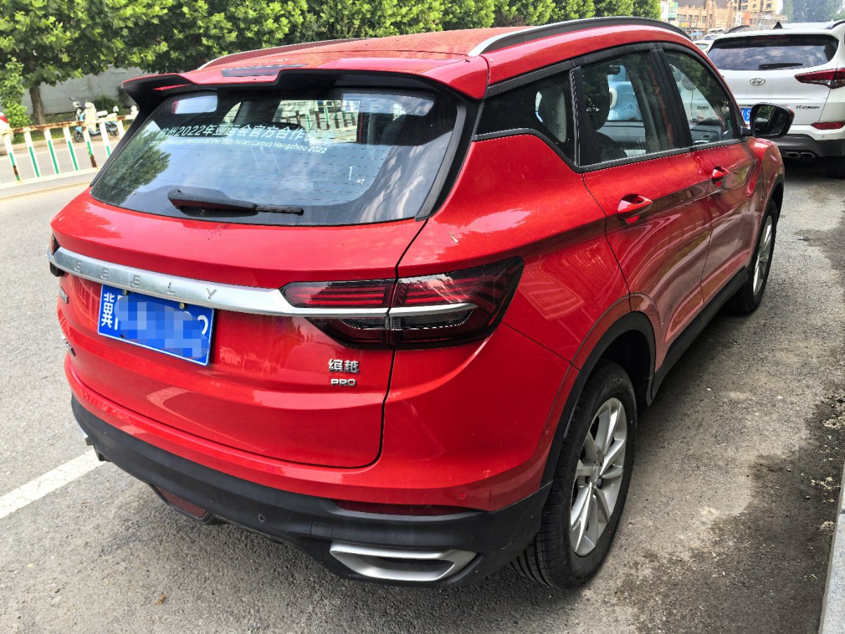 GEELY Coolray 2020 immagine di auto #2